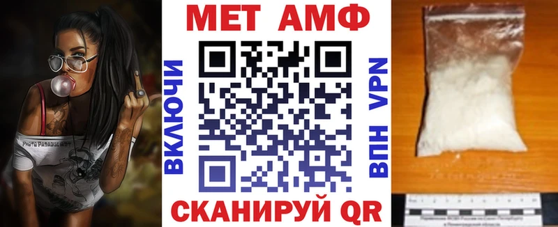 АМФЕТАМИН 98%  закладки  Тихвин 