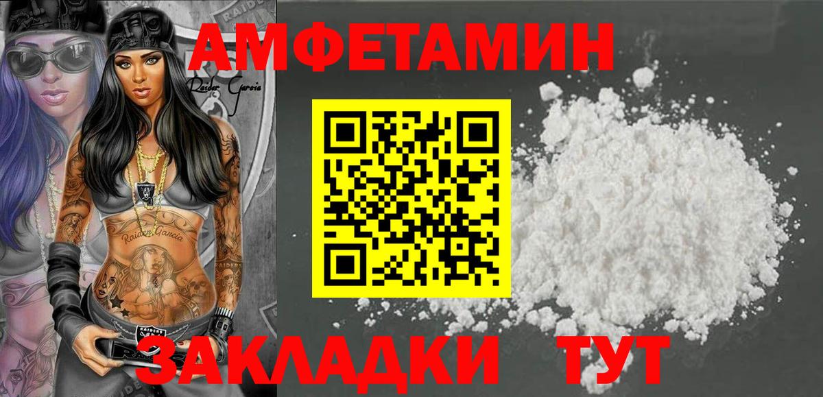 Amphetamine 98% Тихвин