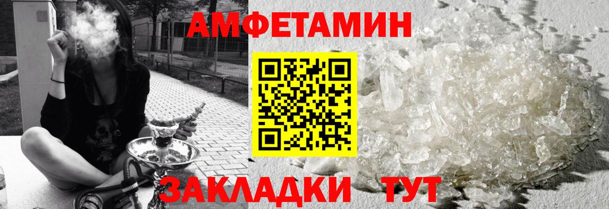 Тихвин  Амфетамин 98%  Вход с VPN 