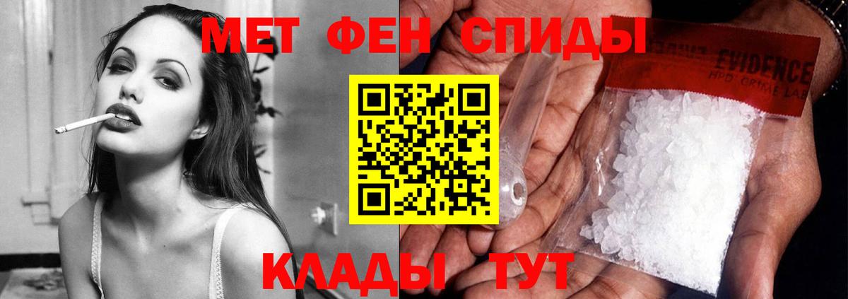 A-PVP Тихвин
