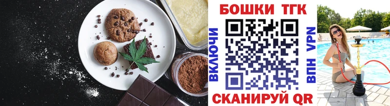 Cannafood конопля Тихвин