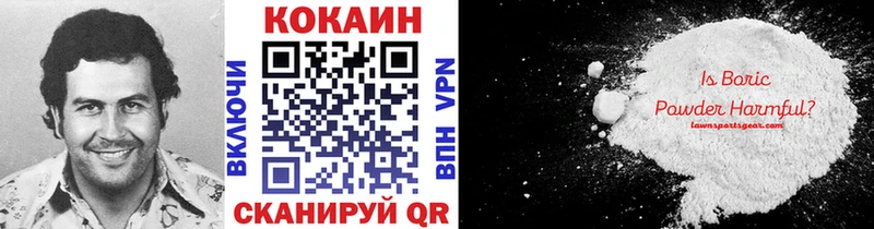 Кокаин Columbia  блэк спрут онион  Тихвин  сколько стоит 