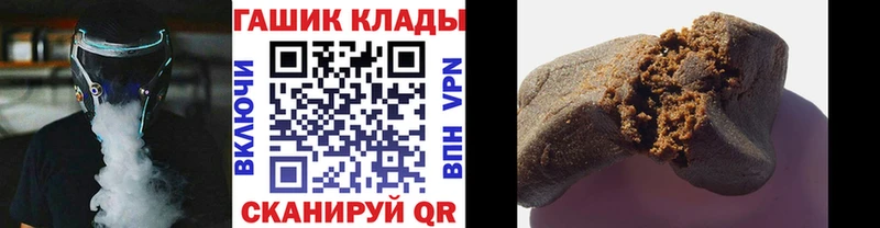 ГАШИШ Ice-O-Lator  дарк нет Telegram  Тихвин  hydra как зайти 