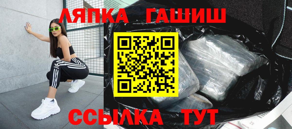 Гашиш индика сатива Тихвин