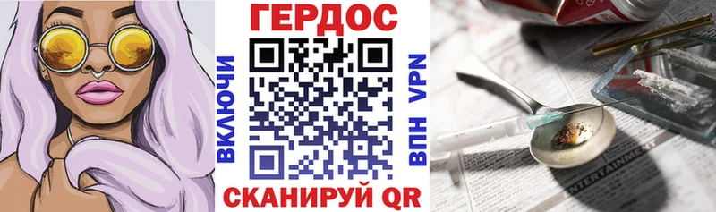ГЕРОИН Афган  где продают   Тихвин 