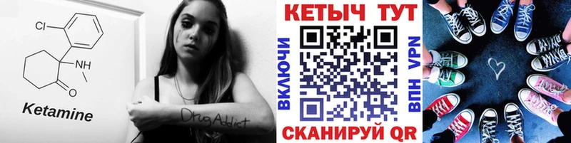Кетамин VHQ  купить наркоту  Тихвин 