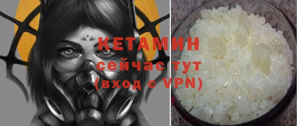 таблы Абинск