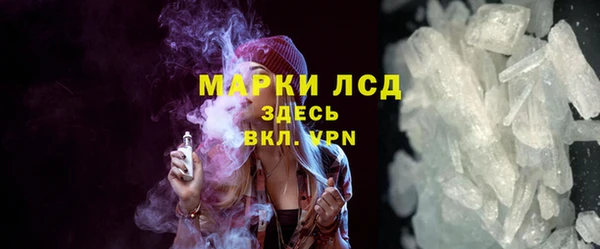 ПСИЛОЦИБИНОВЫЕ ГРИБЫ Медногорск