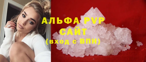 apvp Михайловск