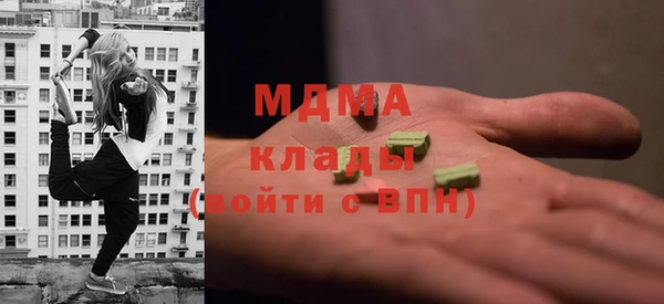 бутират Медвежьегорск