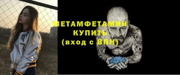 гидра Волоколамск