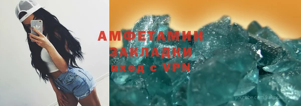 каннабис Михайловка