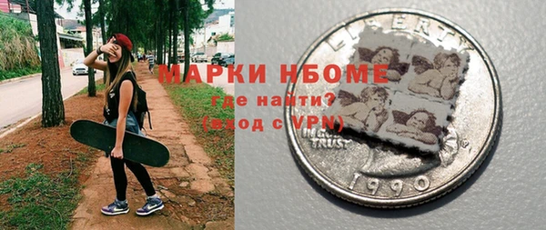 метамфетамин Слюдянка