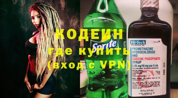 mdma Покровск