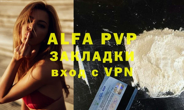 каннабис Михайловка