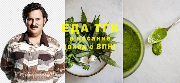 мет Мегион