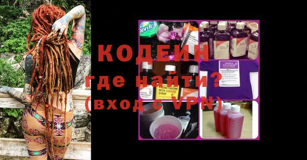 тгк Сосновка