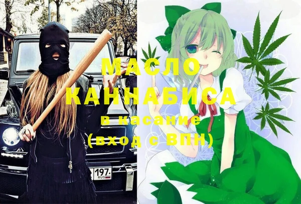 каннабис Михайловка