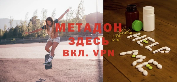 mdma Покровск