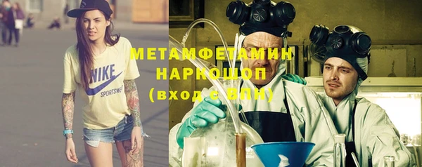 apvp Михайловск