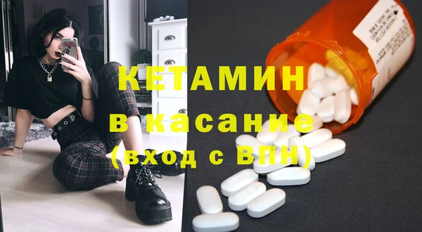 apvp Михайловск