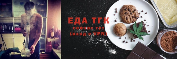 MESCALINE Сосновый Бор