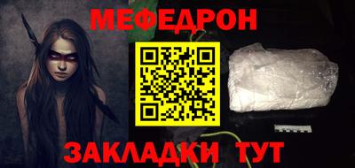гашиш Ипатово