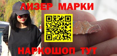 гашиш Ипатово