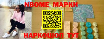 гашик Ирбит