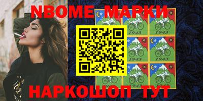 гашиш Ипатово