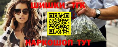гашиш Ипатово
