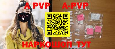 гашик Ирбит