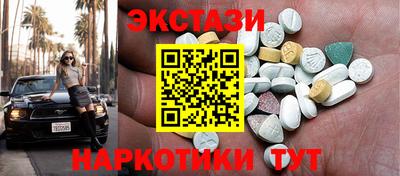 гашик Ирбит
