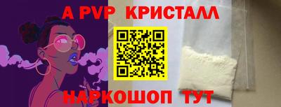 гашик Ирбит