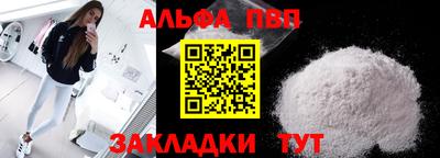 гашик Ирбит