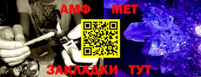 гашиш Ипатово