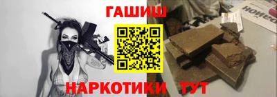 кокаин премиум Кандалакша