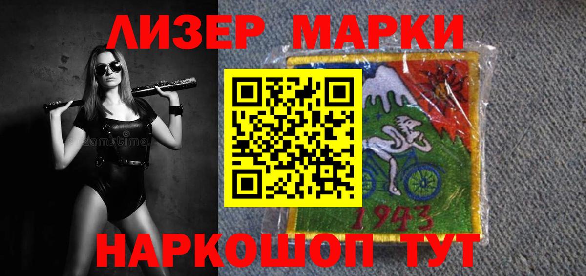 ЛСД экстази  LSD-25 экстази ecstasy  ЛСД экстази кислота  Вход с VPN  Тихвин 