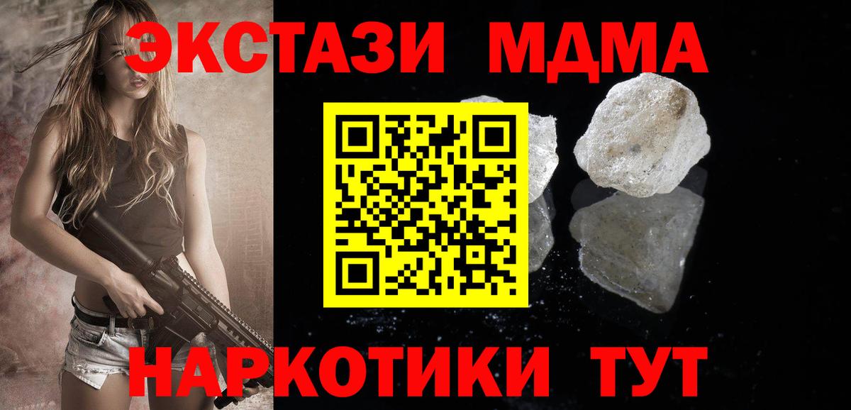МДМА VHQ Тихвин