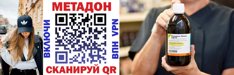 omg tor  Тихвин  Метадон methadone 