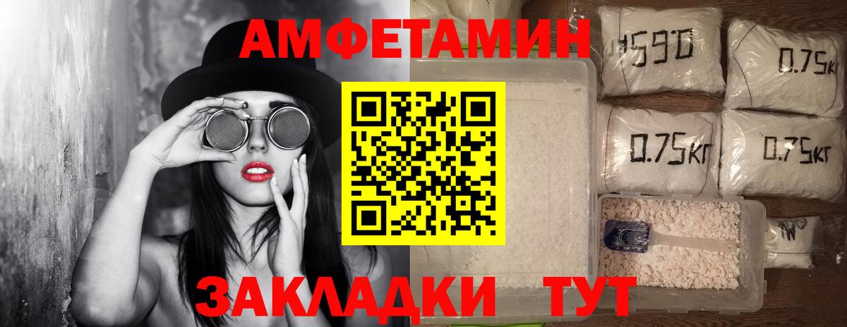 Метамфетамин Methamphetamine Тихвин