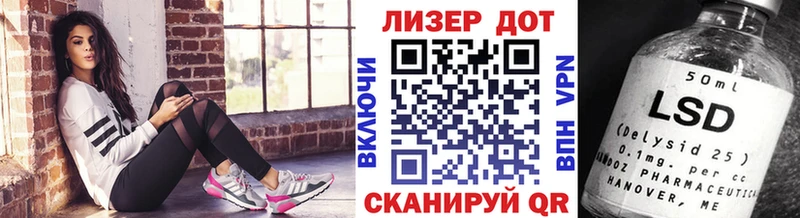 Наркотические марки 1,8мг  Тихвин 