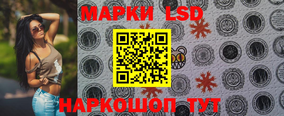 Марки N-bome  Марки NBOMe 1,8мг  Вход с VPN  Марки NBOMe 1,8мг  Тихвин 