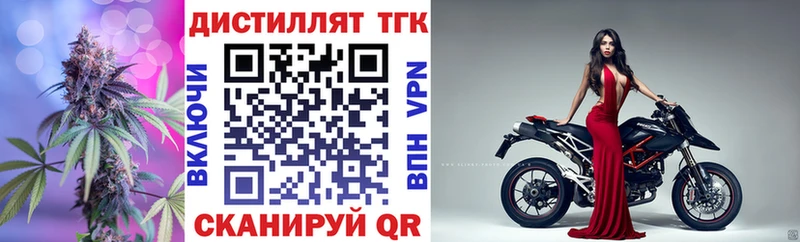 где найти наркотики  Тихвин  ТГК жижа 