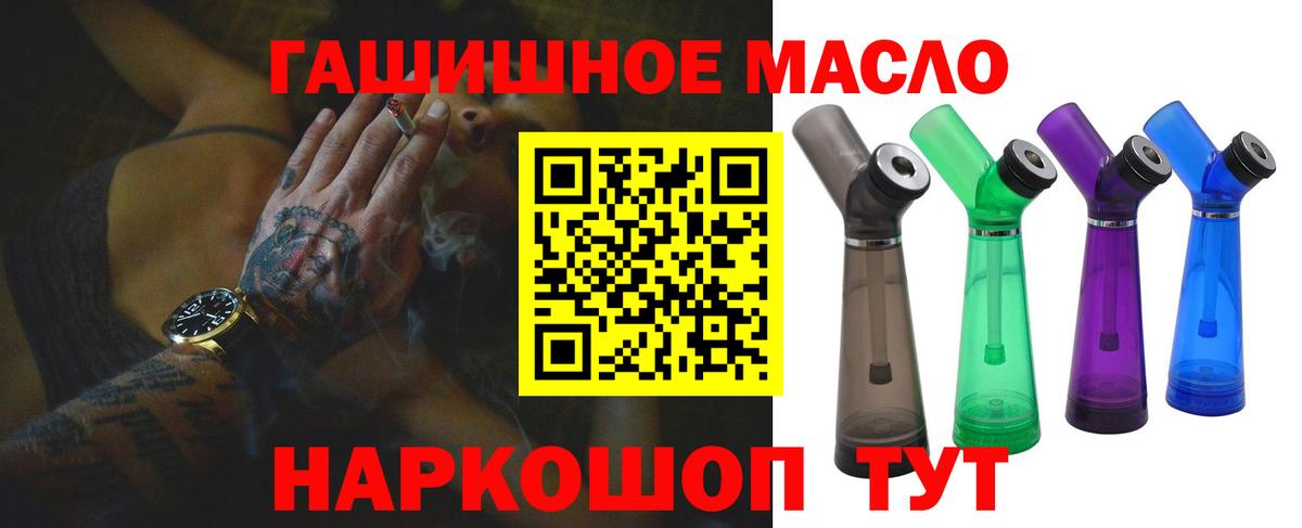 ТГК вейп с тгк Тихвин