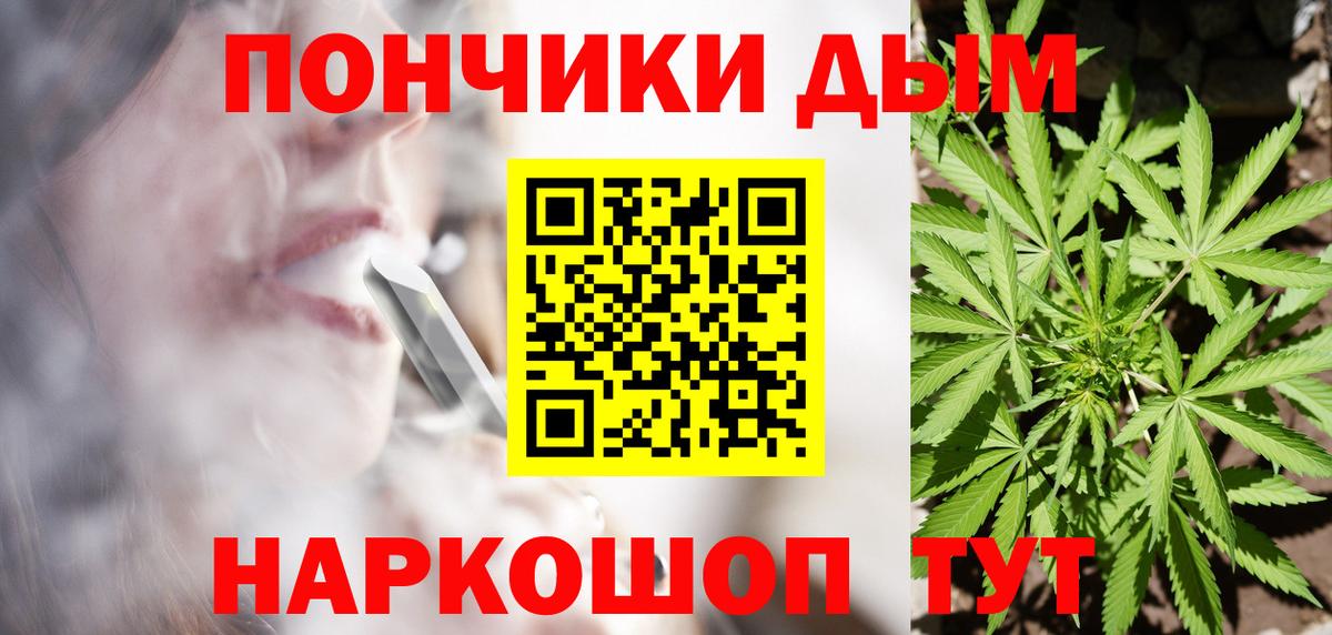 МАРИХУАНА конопля Тихвин