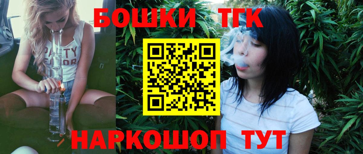 Тихвин  Бошки марихуана LSD WEED  МАРИХУАНА семена  Бошки Шишки тримм  Вход с VPN 